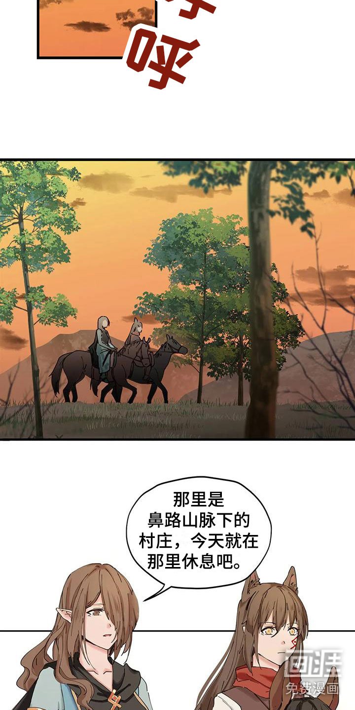 第13章：交流