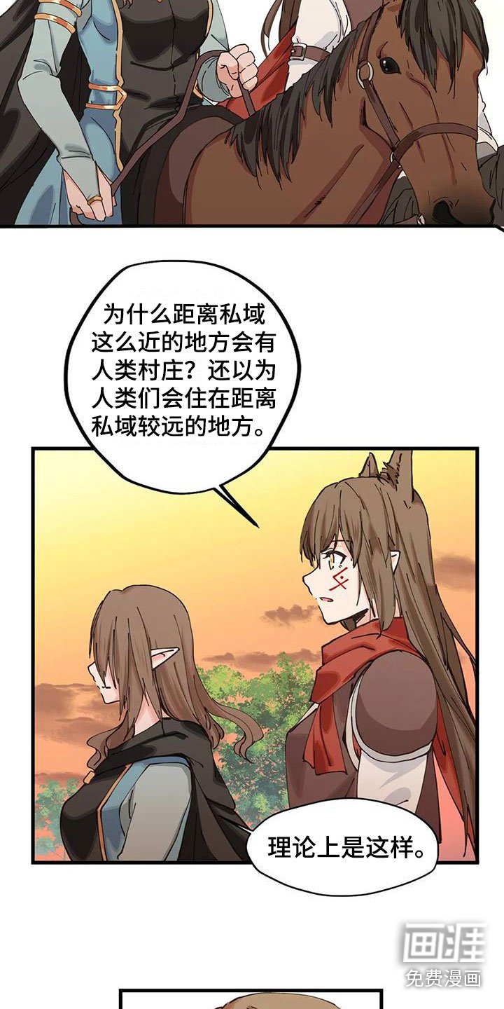 第13章：交流