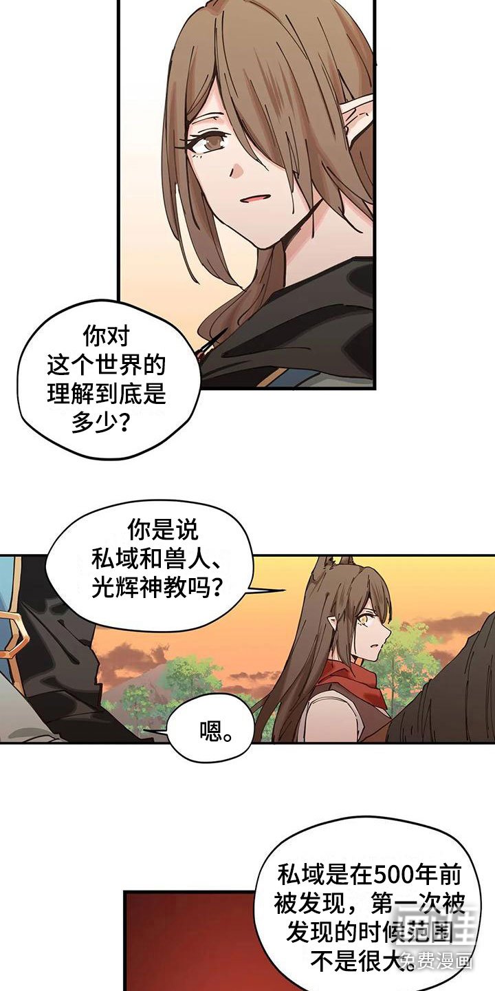 第13章：交流