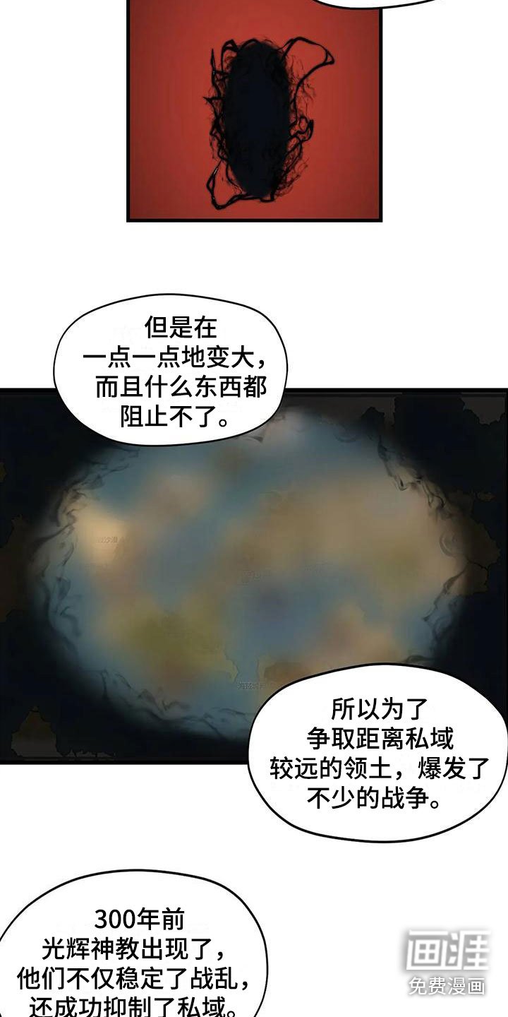 第13章：交流