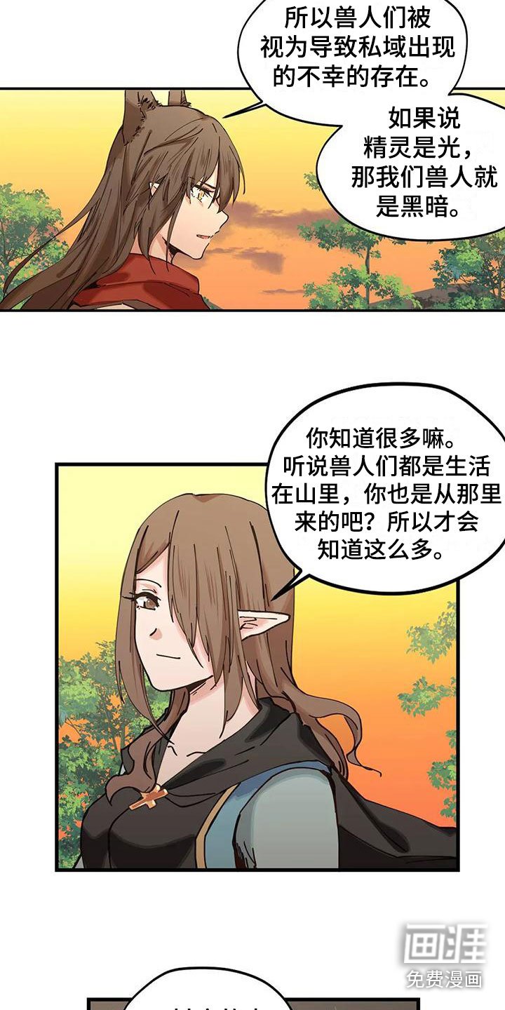 第13章：交流