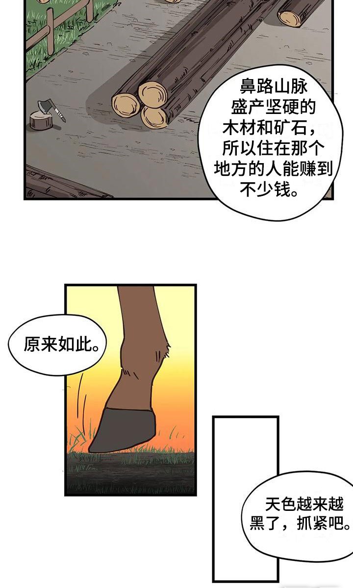 第13章：交流