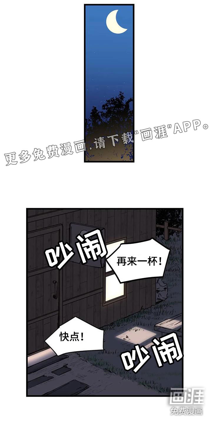 第14章：什么声音