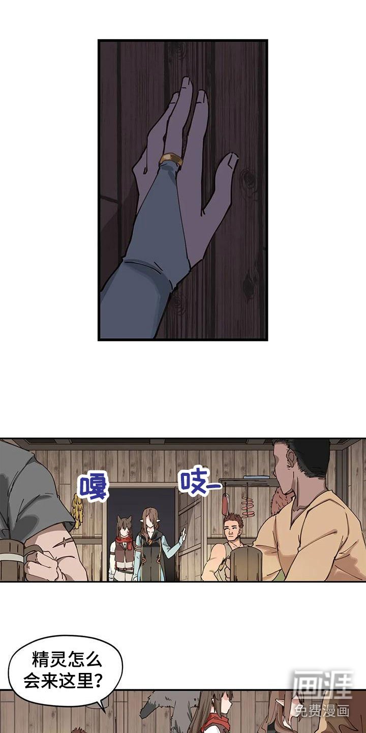 第14章：什么声音