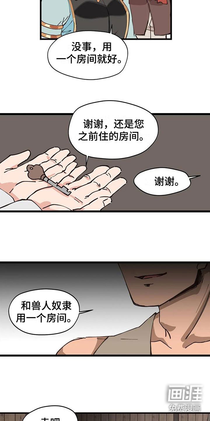 第14章：什么声音