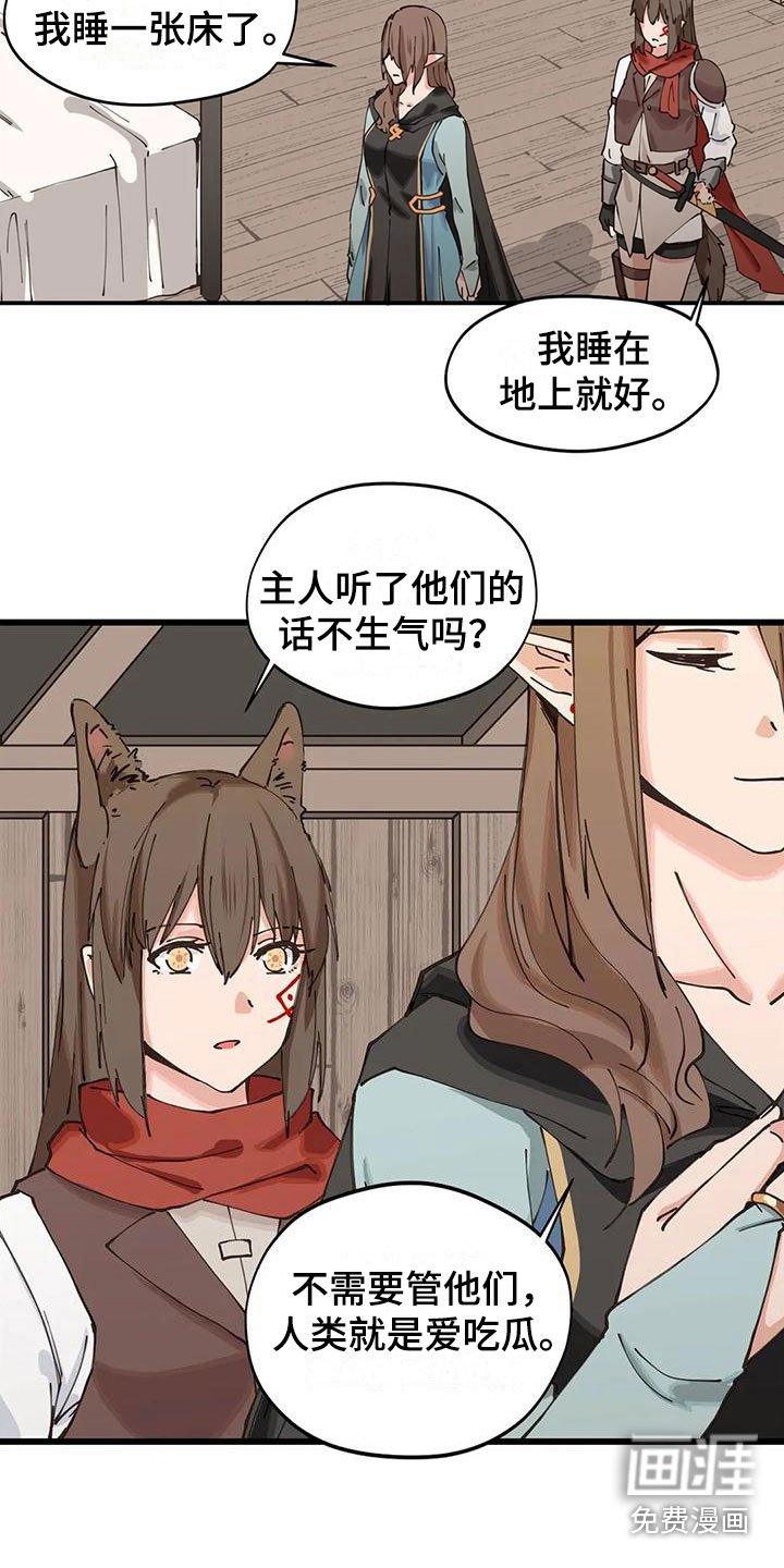 第14章：什么声音