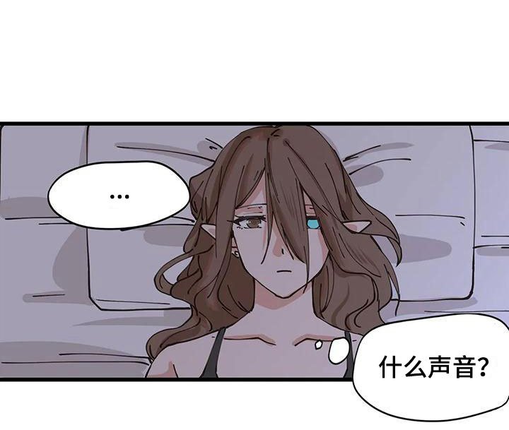 第14章：什么声音