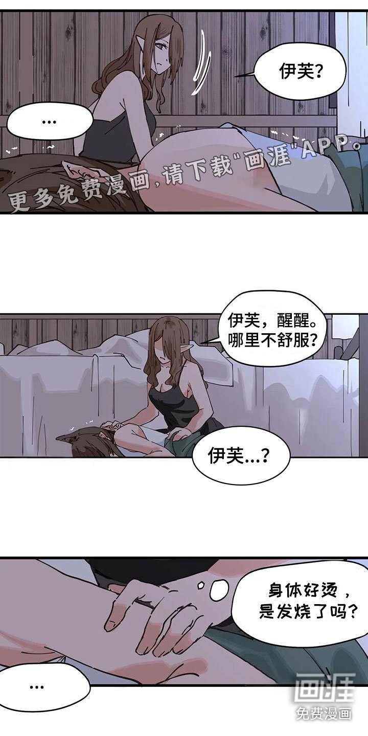 第15章：解决