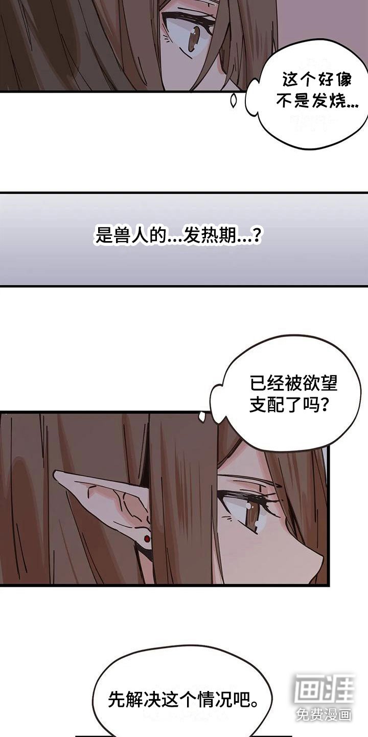 第15章：解决