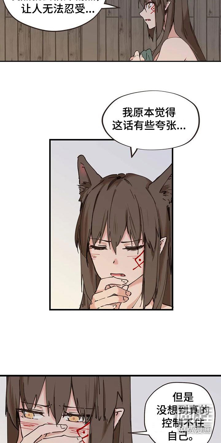 第16章：这是什么