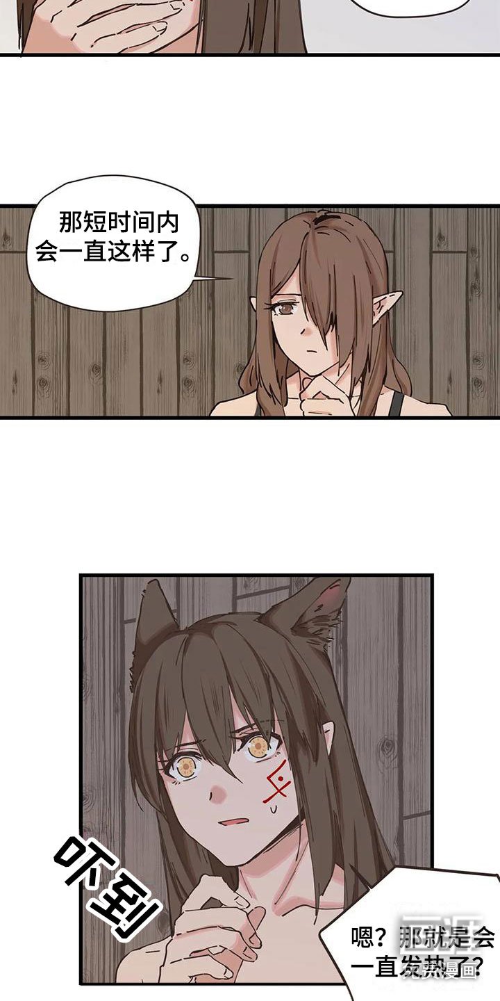 第16章：这是什么