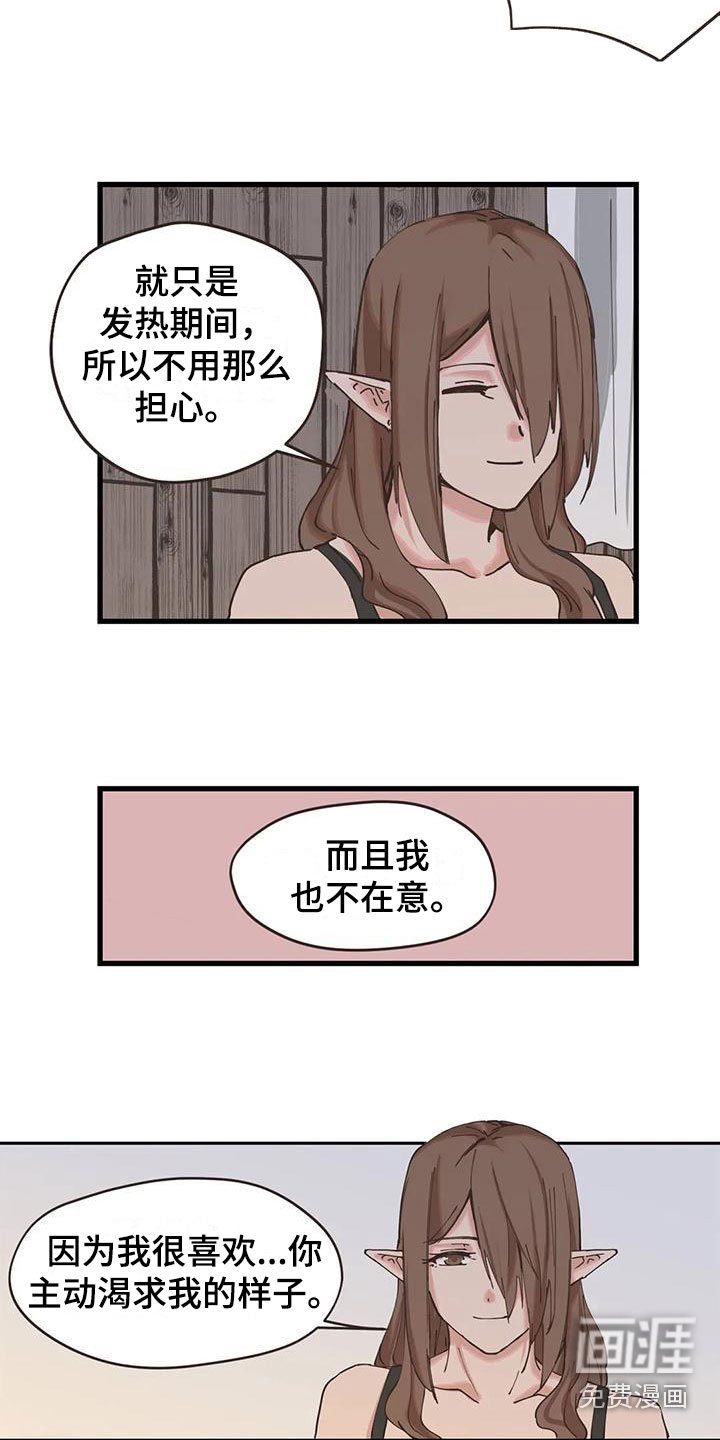 第16章：这是什么