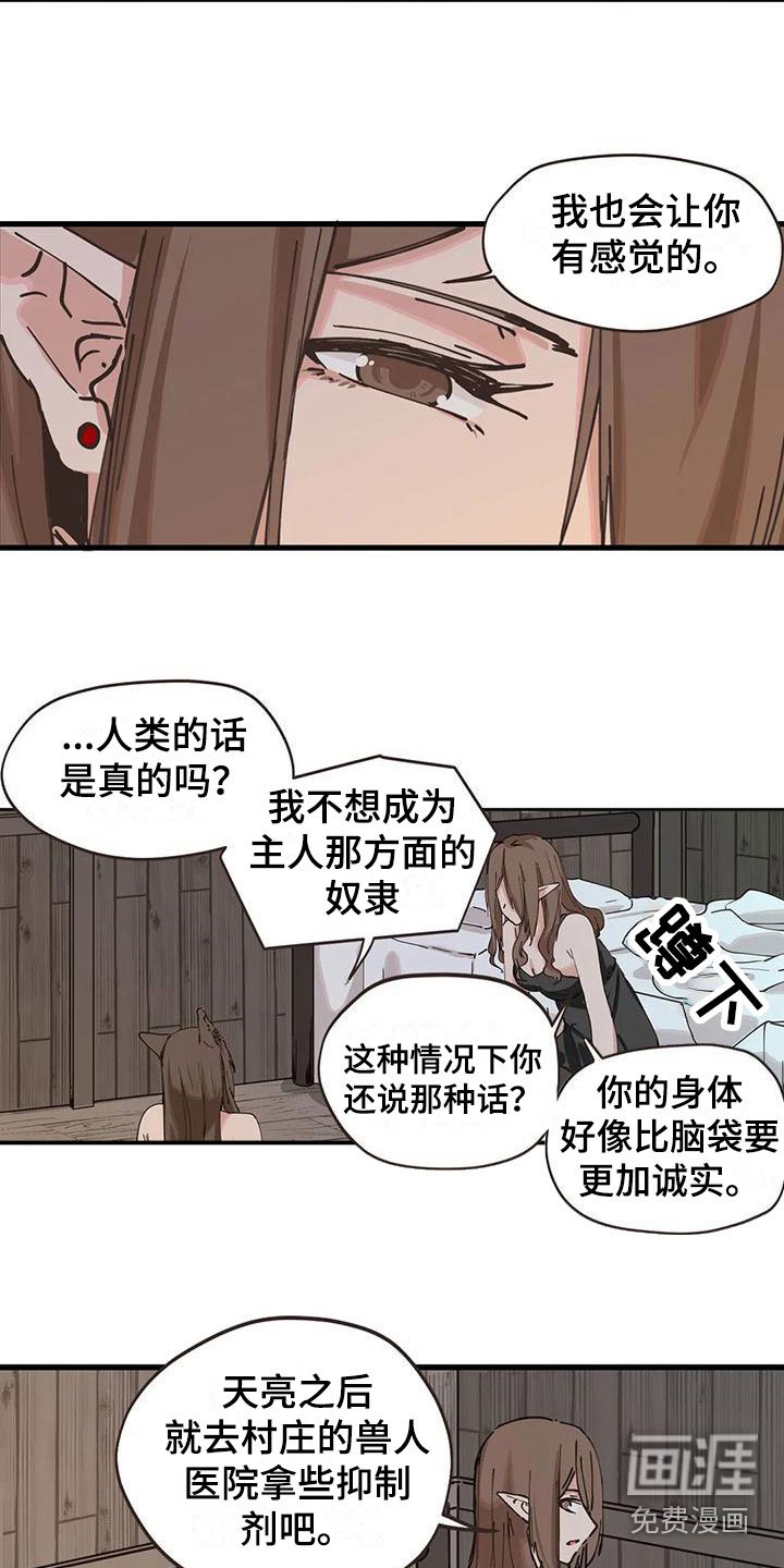 第16章：这是什么