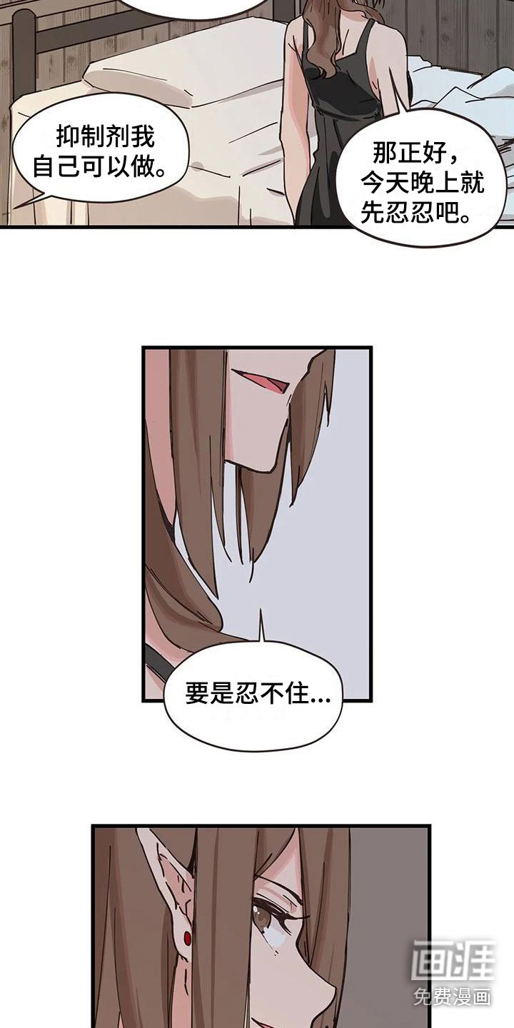 第16章：这是什么