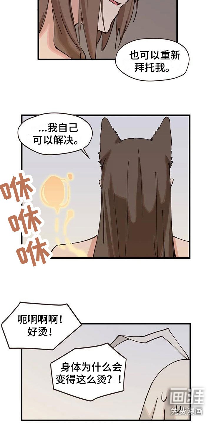 第16章：这是什么