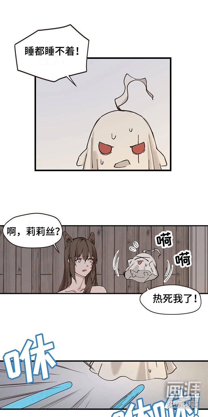 第16章：这是什么
