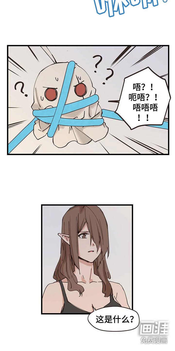 第16章：这是什么