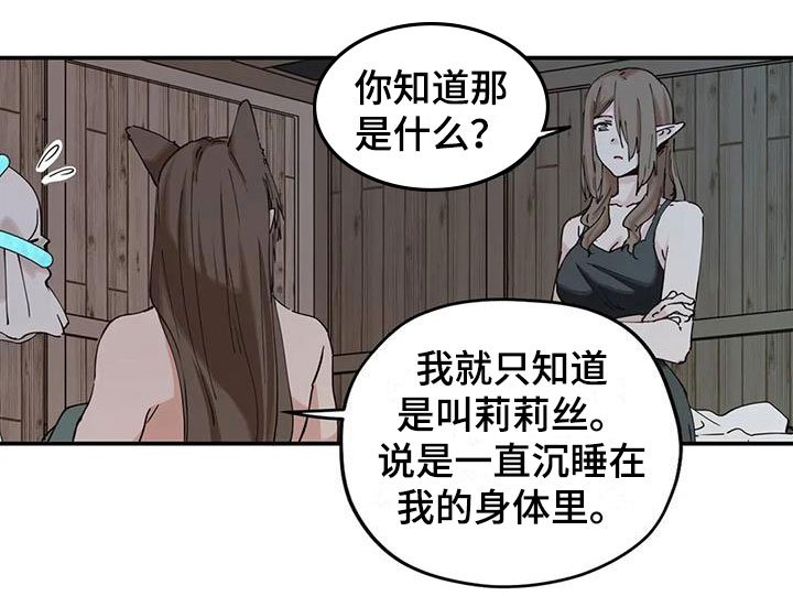 第16章：这是什么