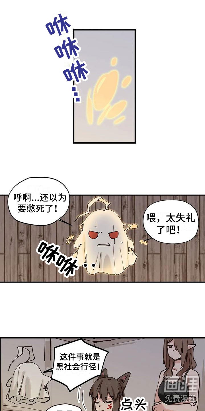 第17章：对话