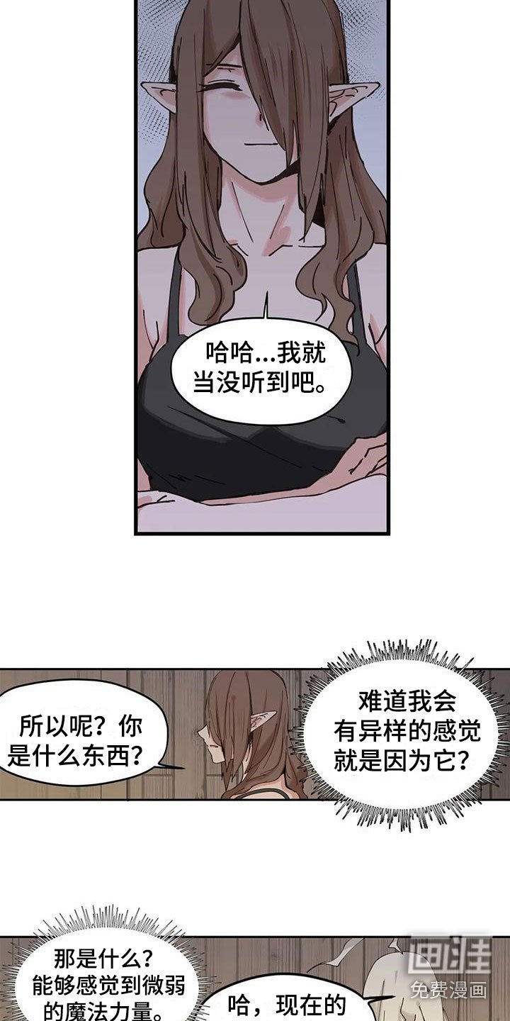 第17章：对话