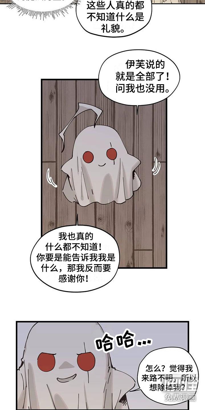 第17章：对话