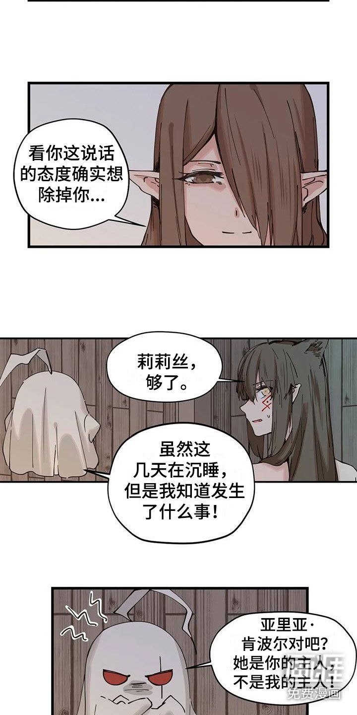 第17章：对话