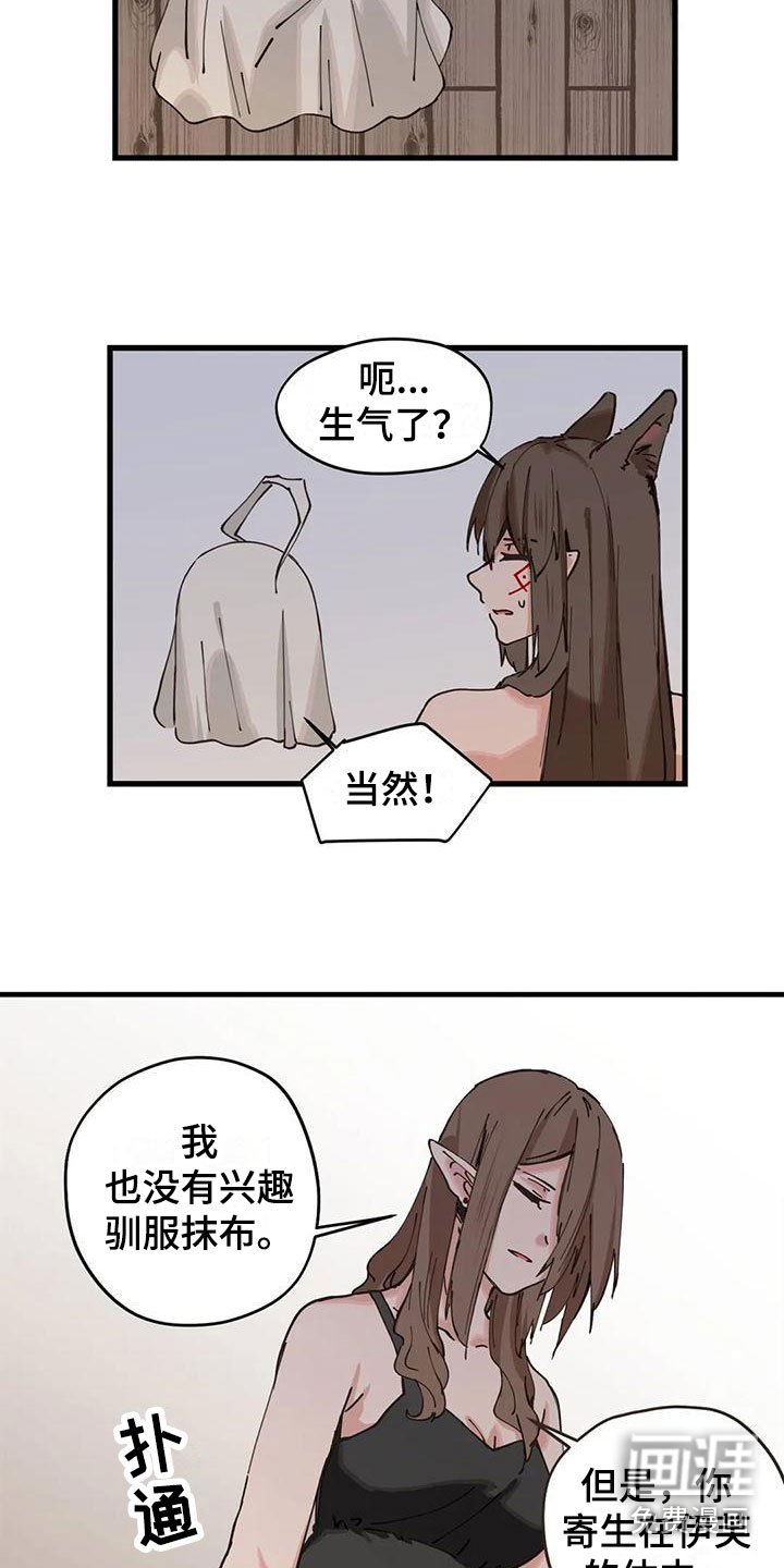 第17章：对话