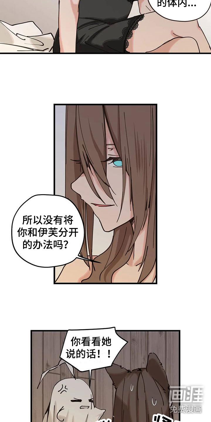 第17章：对话