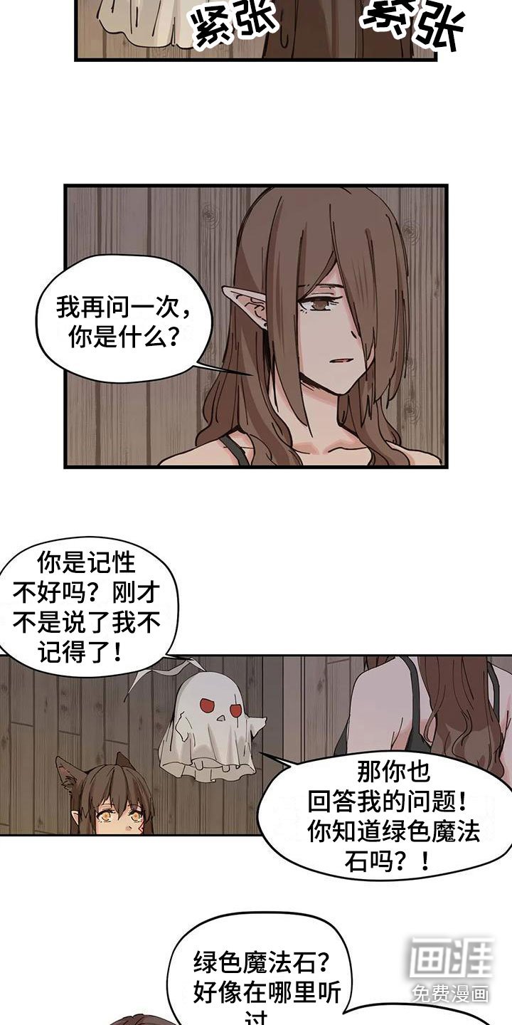 第17章：对话