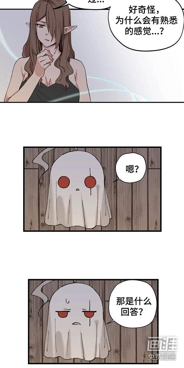 第17章：对话