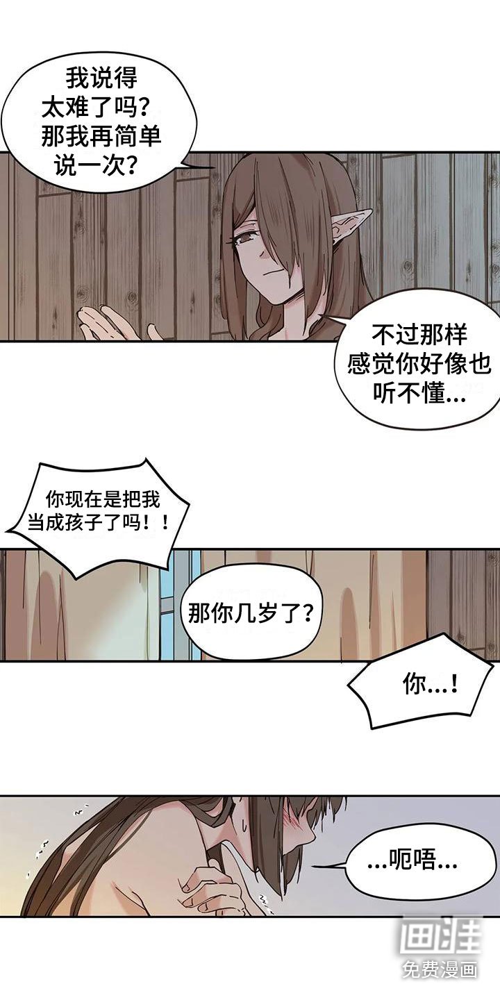 第17章：对话