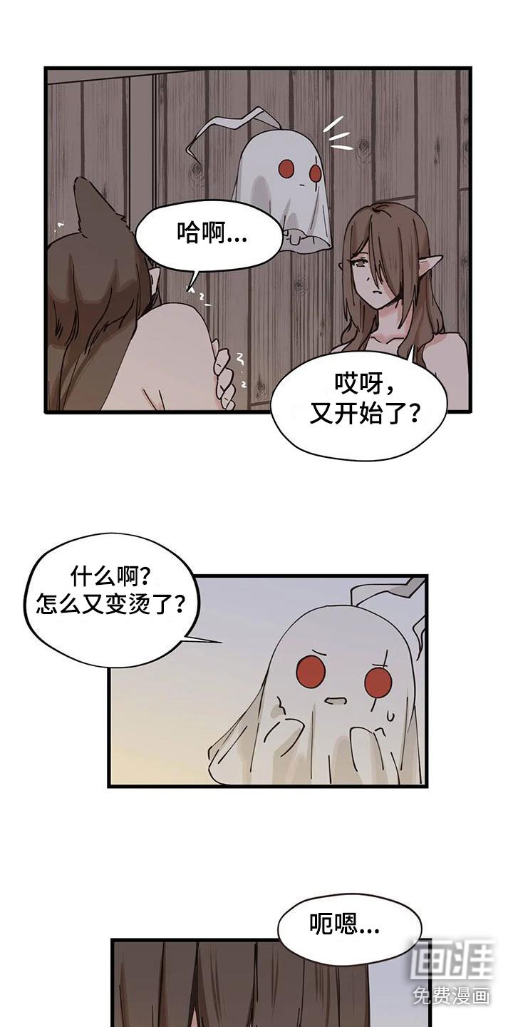 第17章：对话