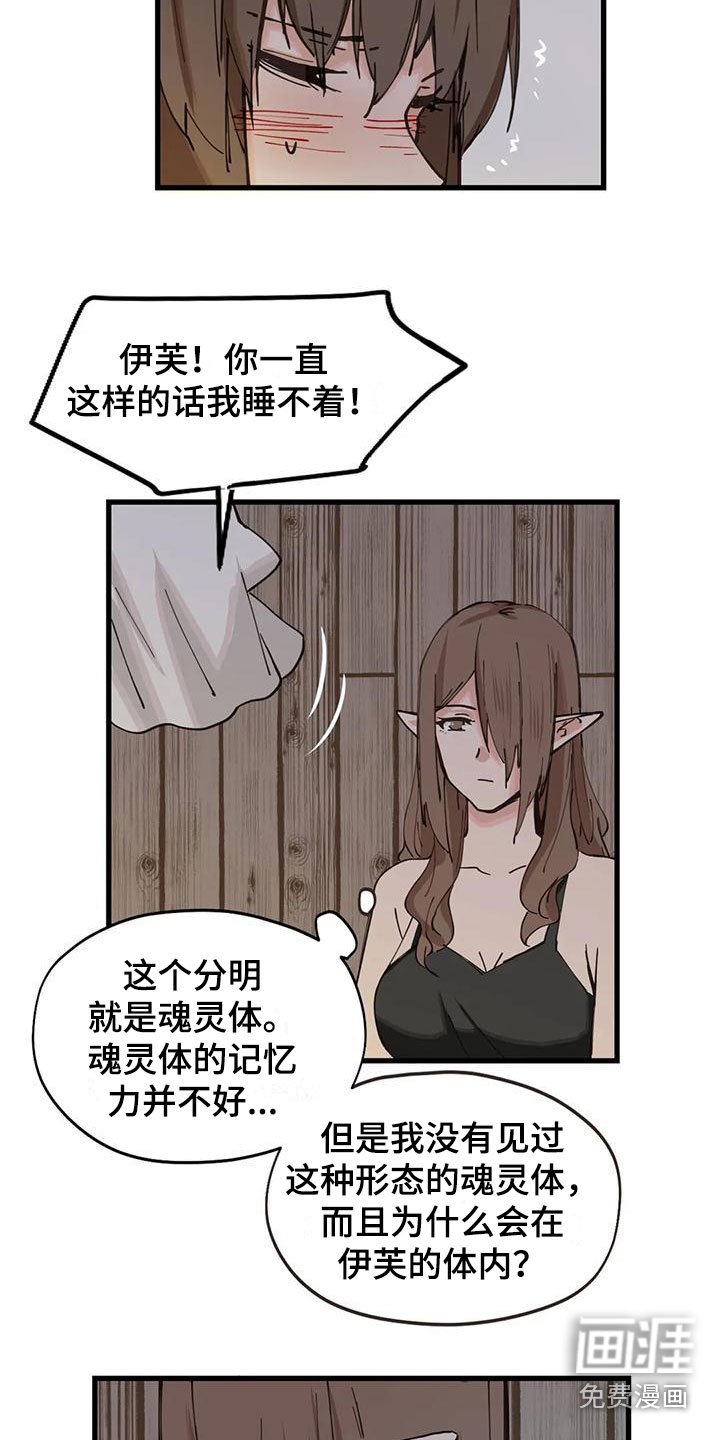 第17章：对话