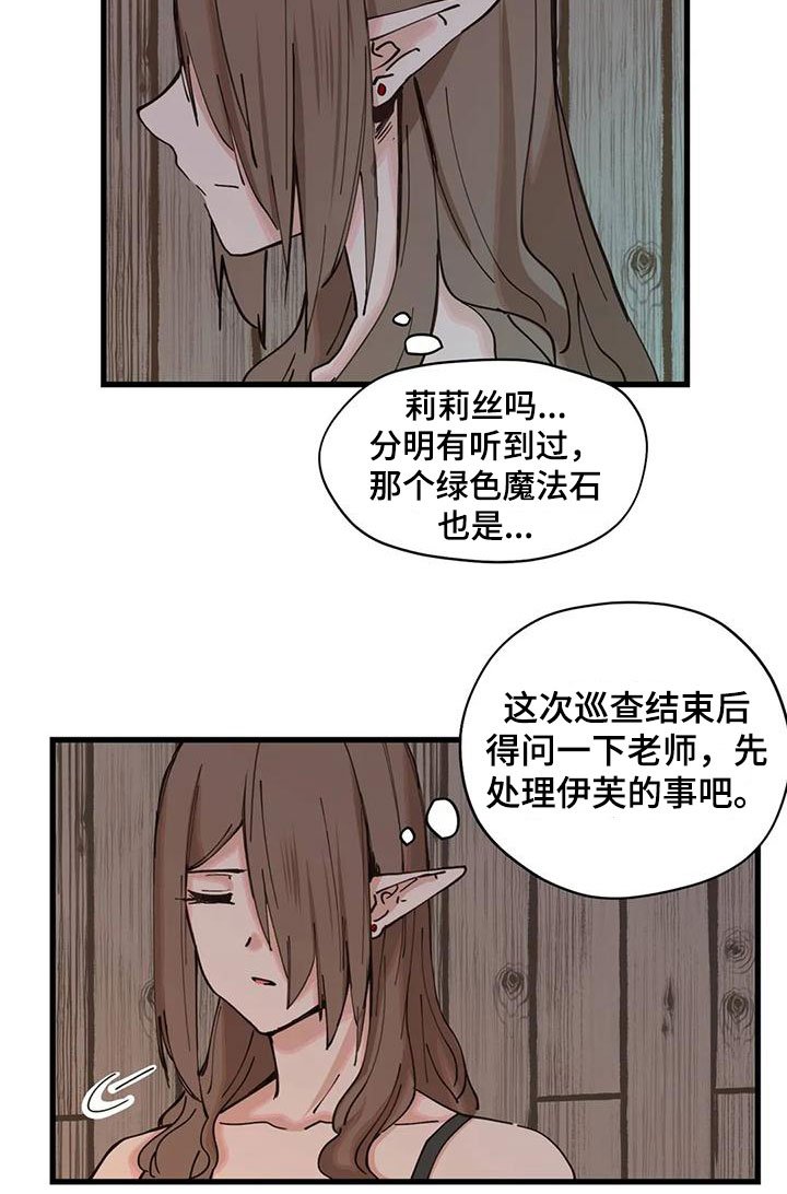 第17章：对话