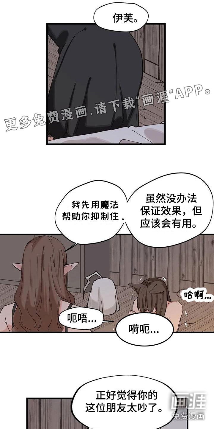第18章：阴文