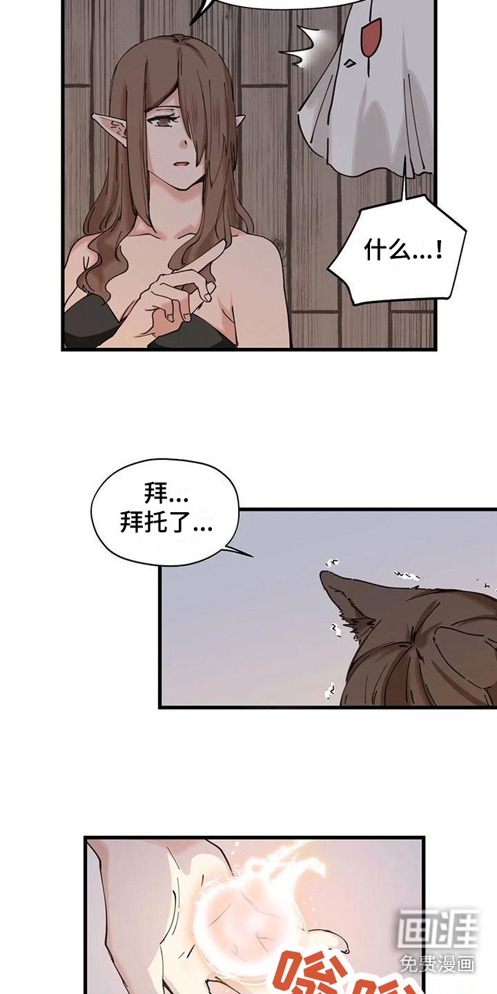 第18章：阴文