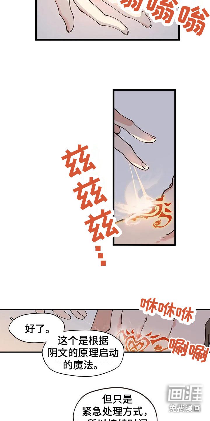 第18章：阴文