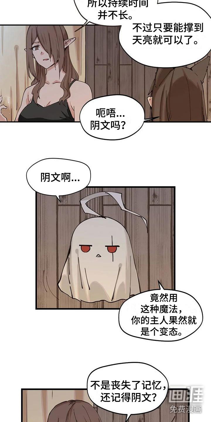 第18章：阴文