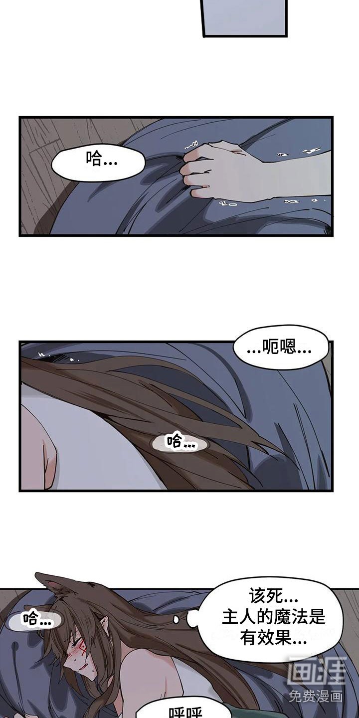 第18章：阴文