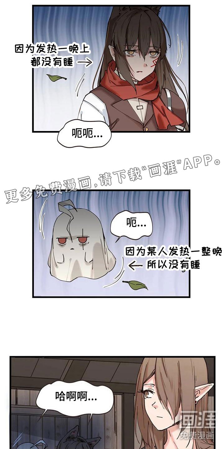 第19章：找医生