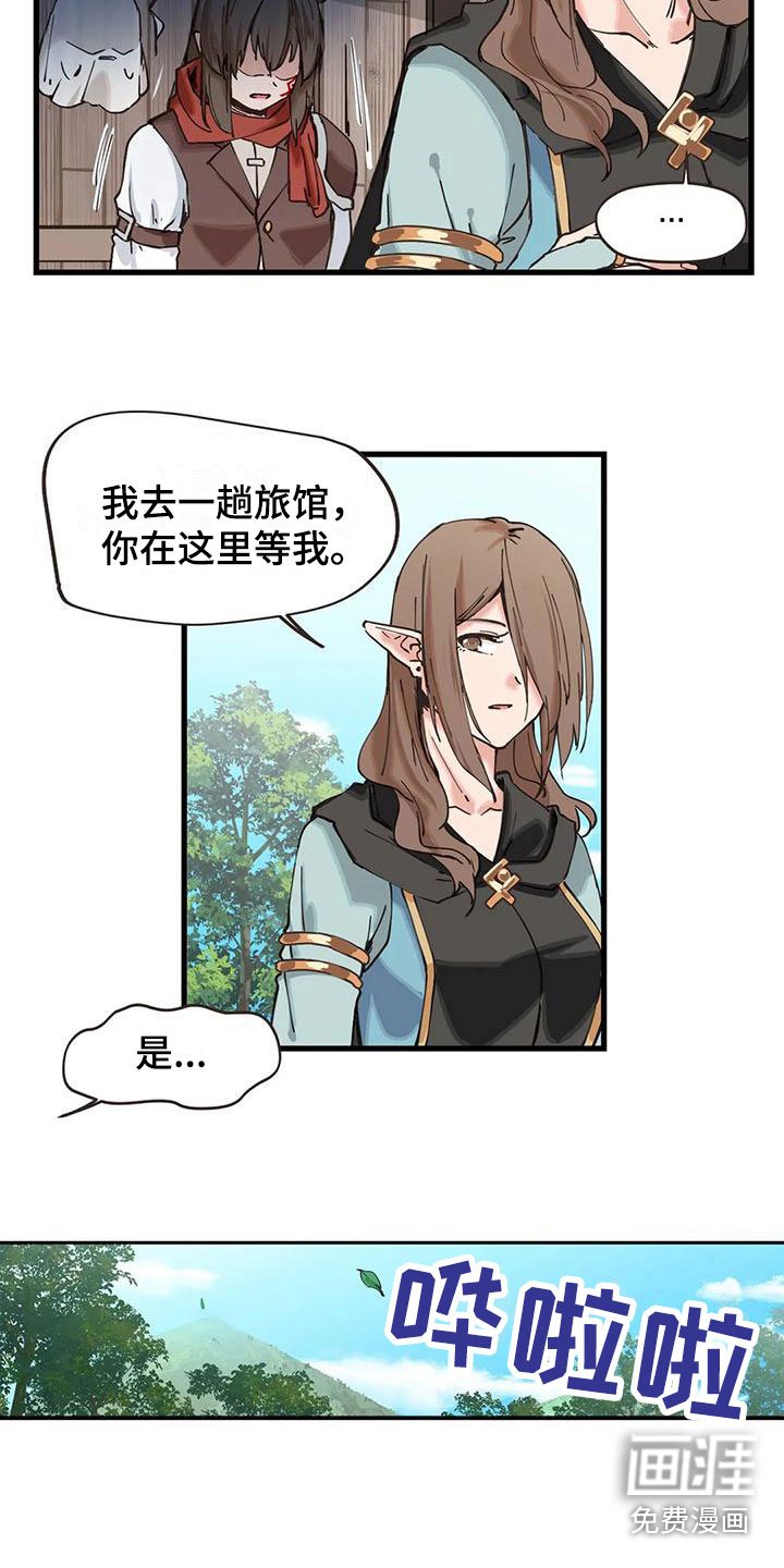 第19章：找医生