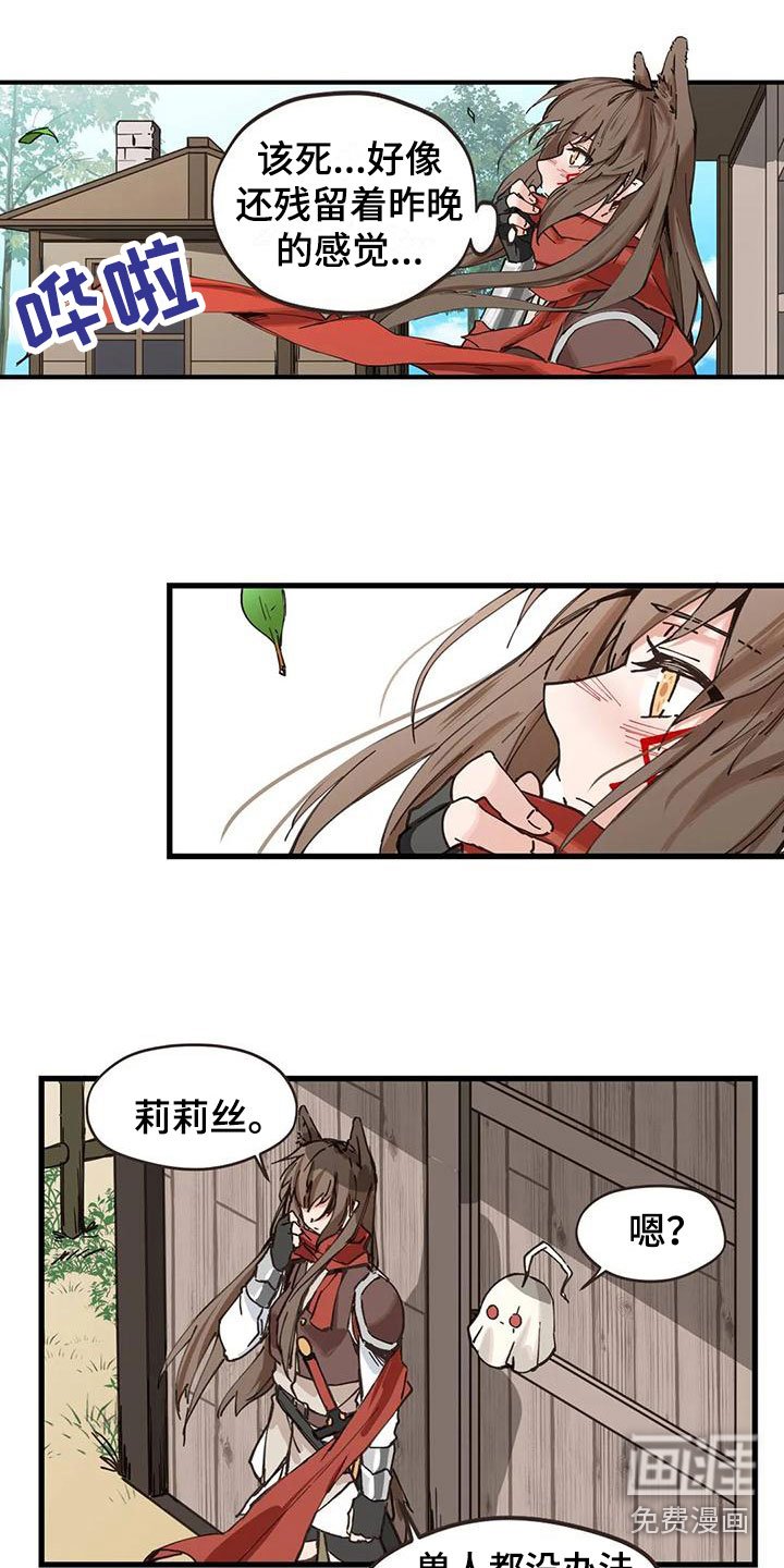 第19章：找医生