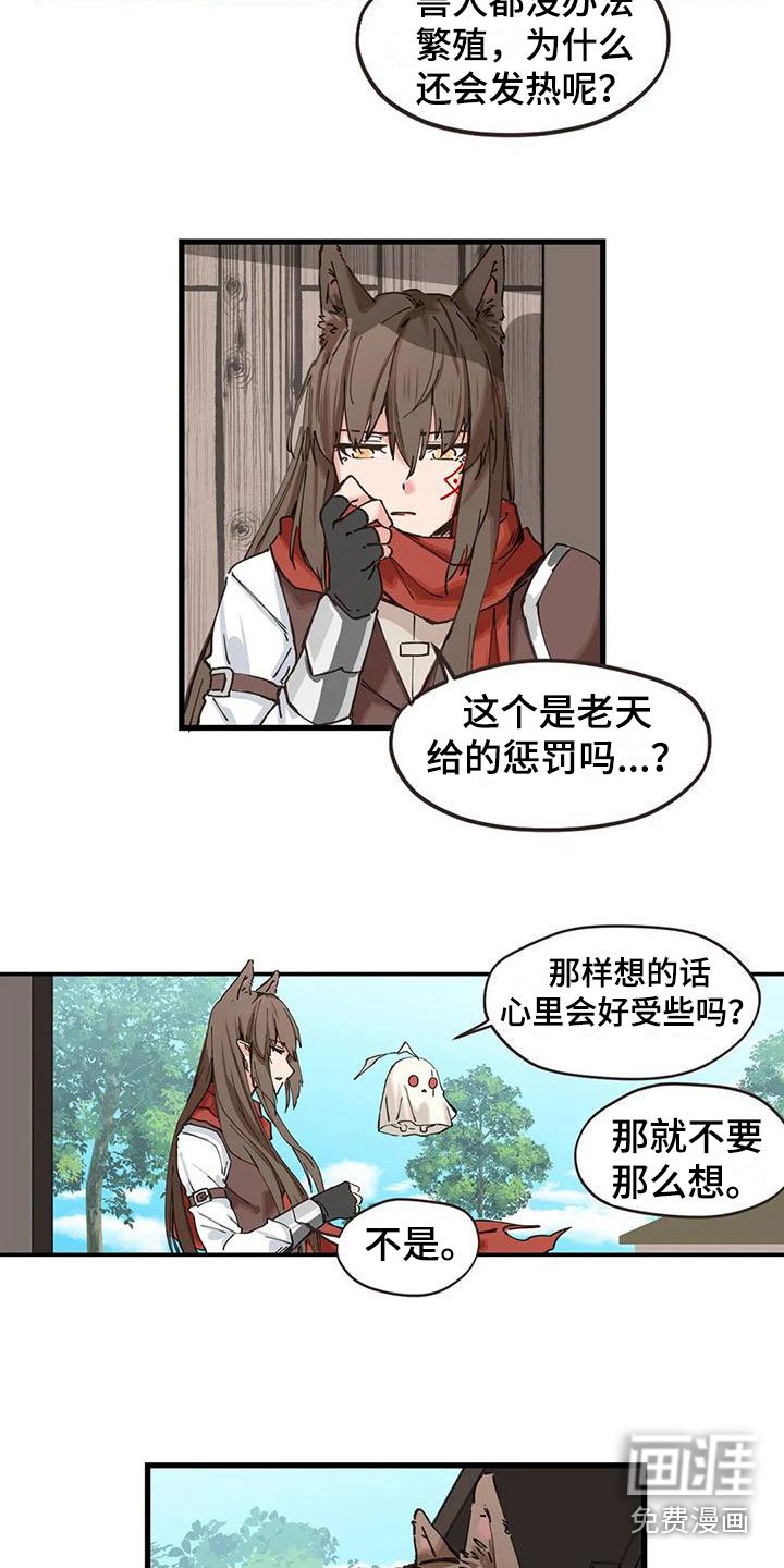 第19章：找医生