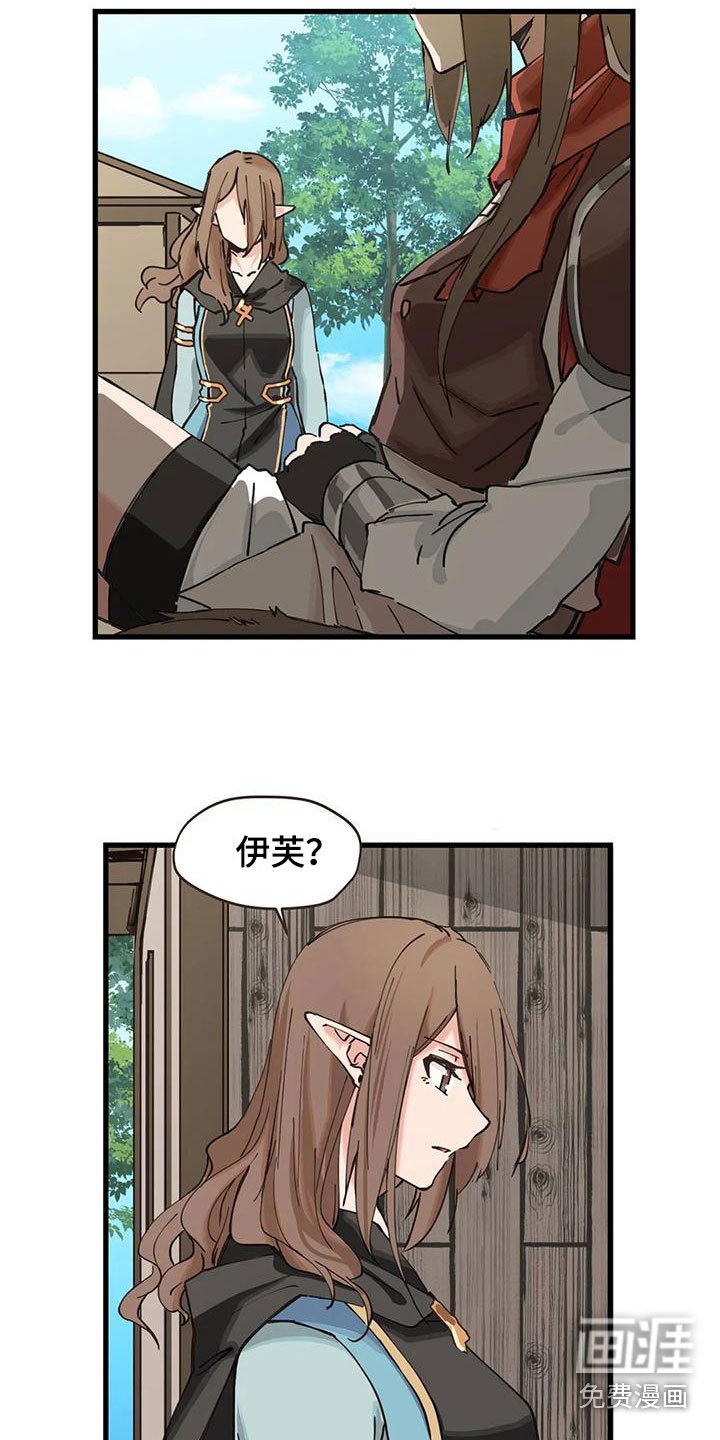 第19章：找医生