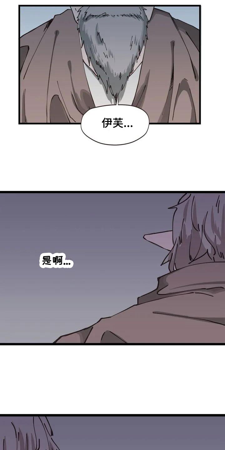 第2章：决斗