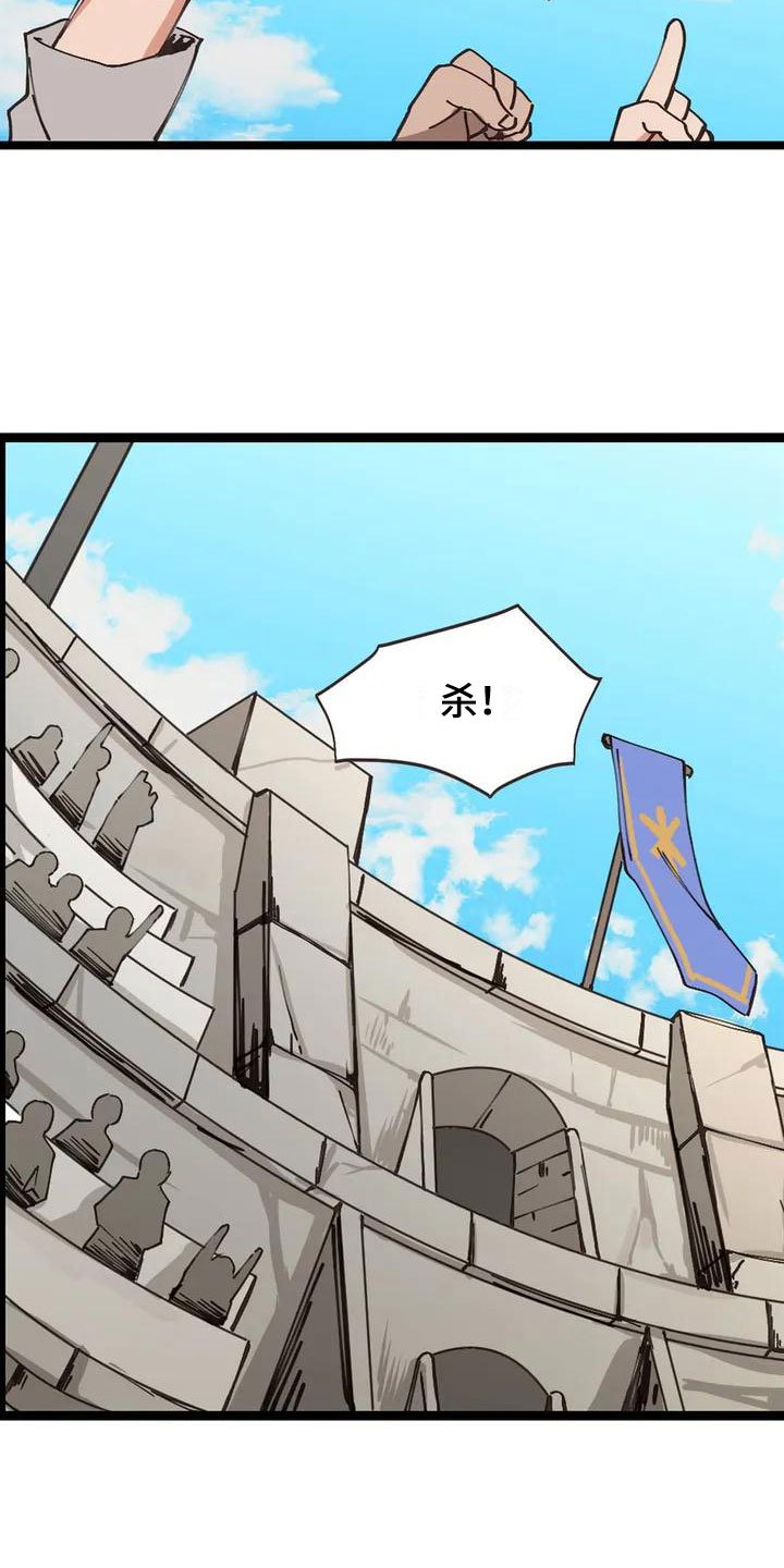 第2章：决斗