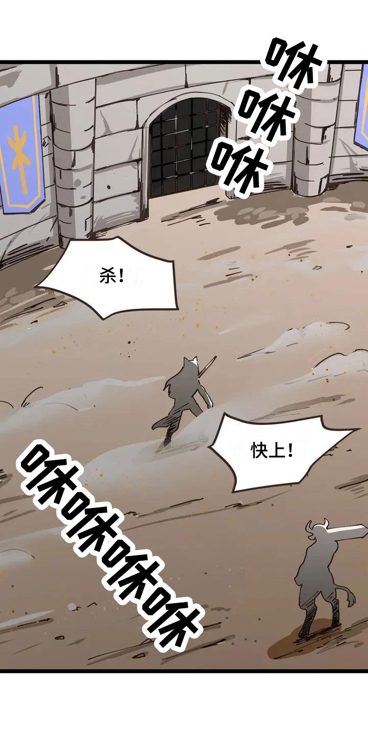 第2章：决斗