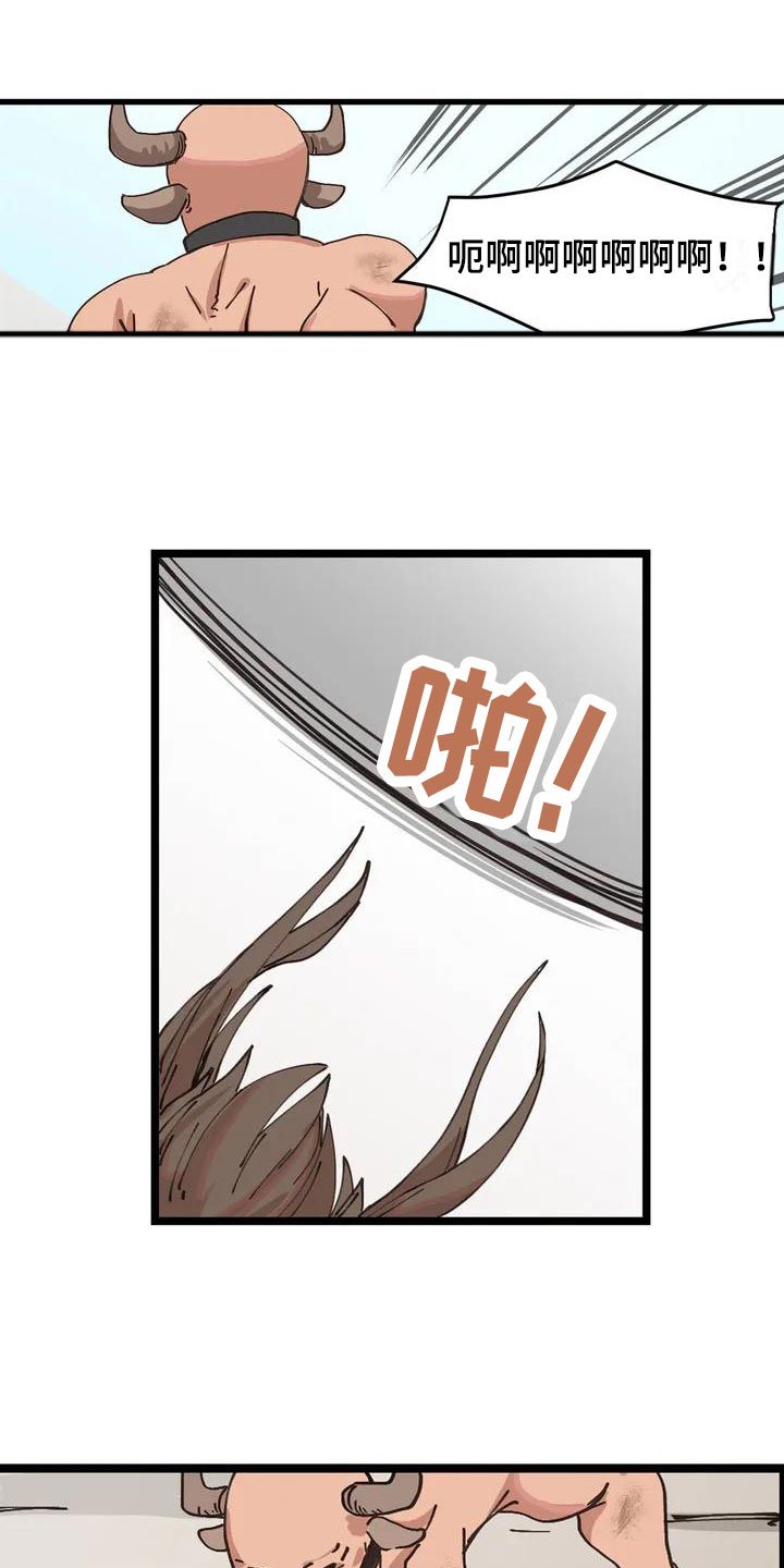 第2章：决斗