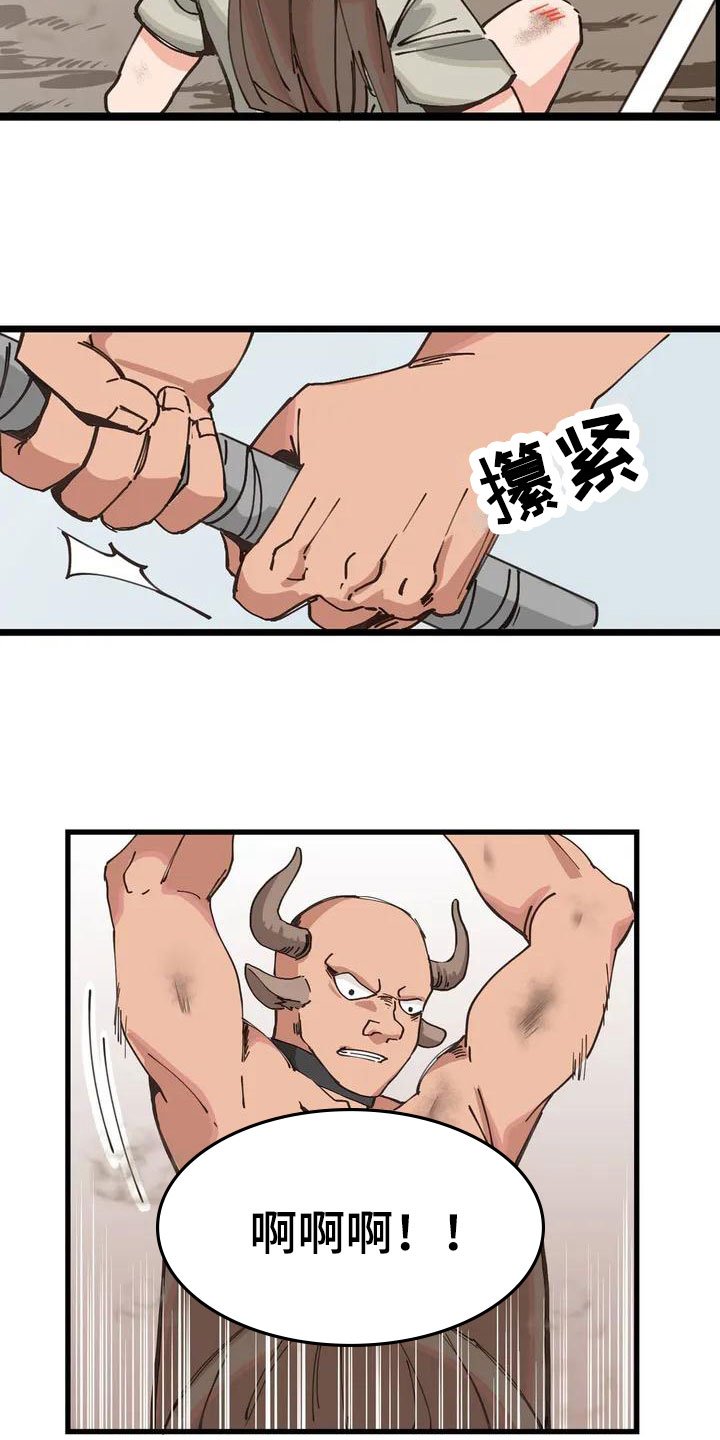 第2章：决斗