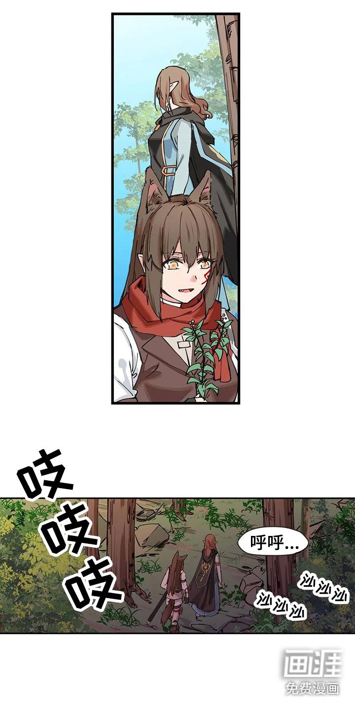 第20章：露宿